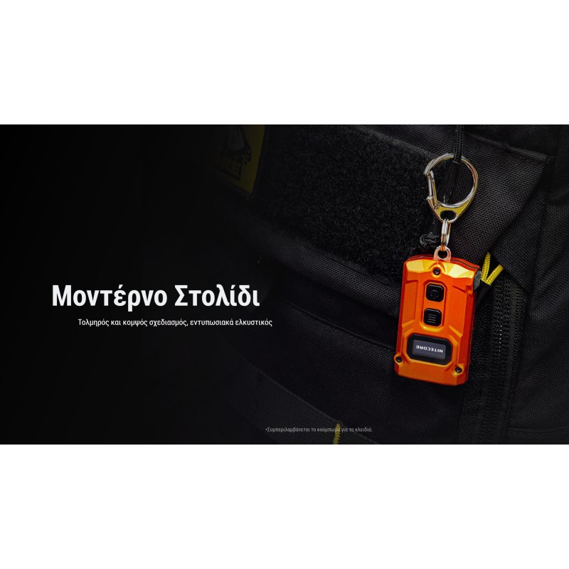 ΦΑΚΟΣ LED NITECORE TINI 3, Black