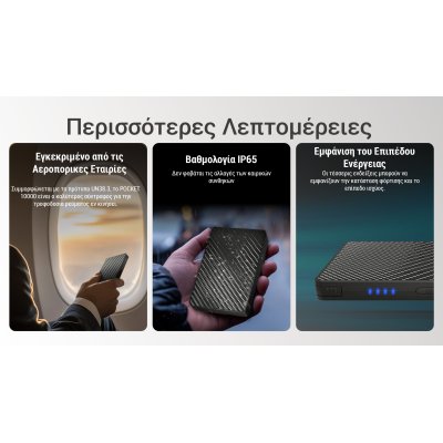 POWER BANK NITECORE POCKET 10000 USB-C ,...