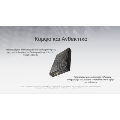 POWER BANK NITECORE NB20000 GEN3 Carbon Fiber