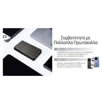 POWER BANK NITECORE NB20000 GEN3 Carbon Fiber