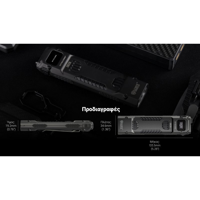 ΦΑΚΟΣ LED NITECORE EDC29 UHi, 6500Lumens
