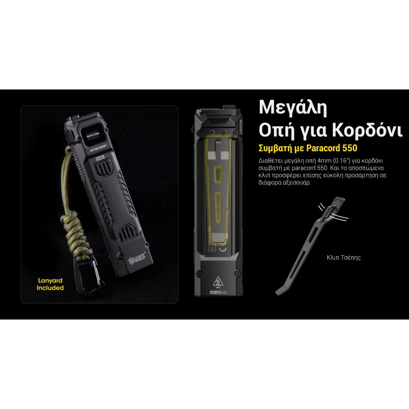 ΦΑΚΟΣ LED NITECORE EDC29 UHi, 6500Lumens