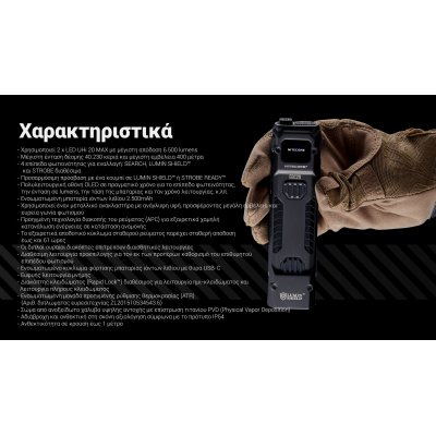 ΦΑΚΟΣ LED NITECORE EDC29 UHi, 6500Lumens