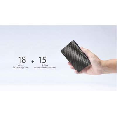 POWER BANK NITECORE NB20000 GEN3 Carbon Fiber