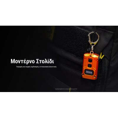 ΦΑΚΟΣ LED NITECORE TINI 3, Black