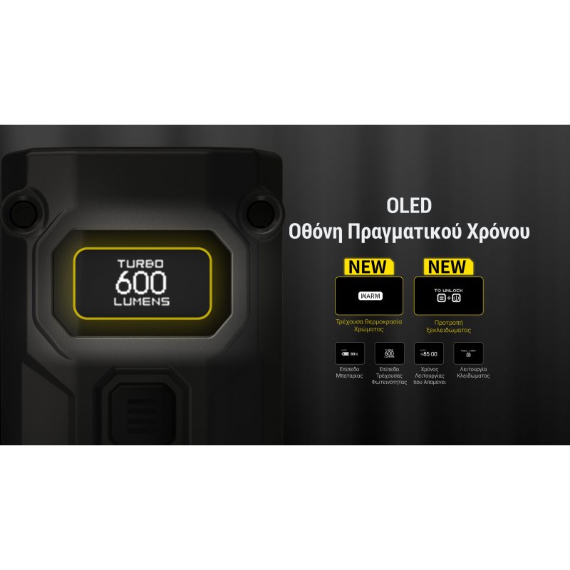 ΦΑΚΟΣ LED NITECORE TINI 3, Black