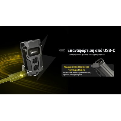 ΦΑΚΟΣ LED NITECORE TINI 3, Black