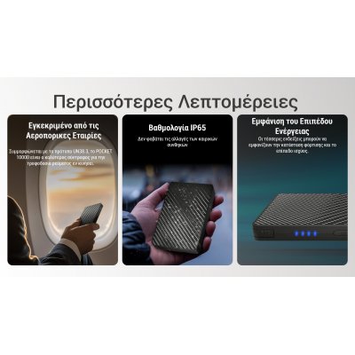 POWER BANK NITECORE POCKET 10000 USB-C ,...