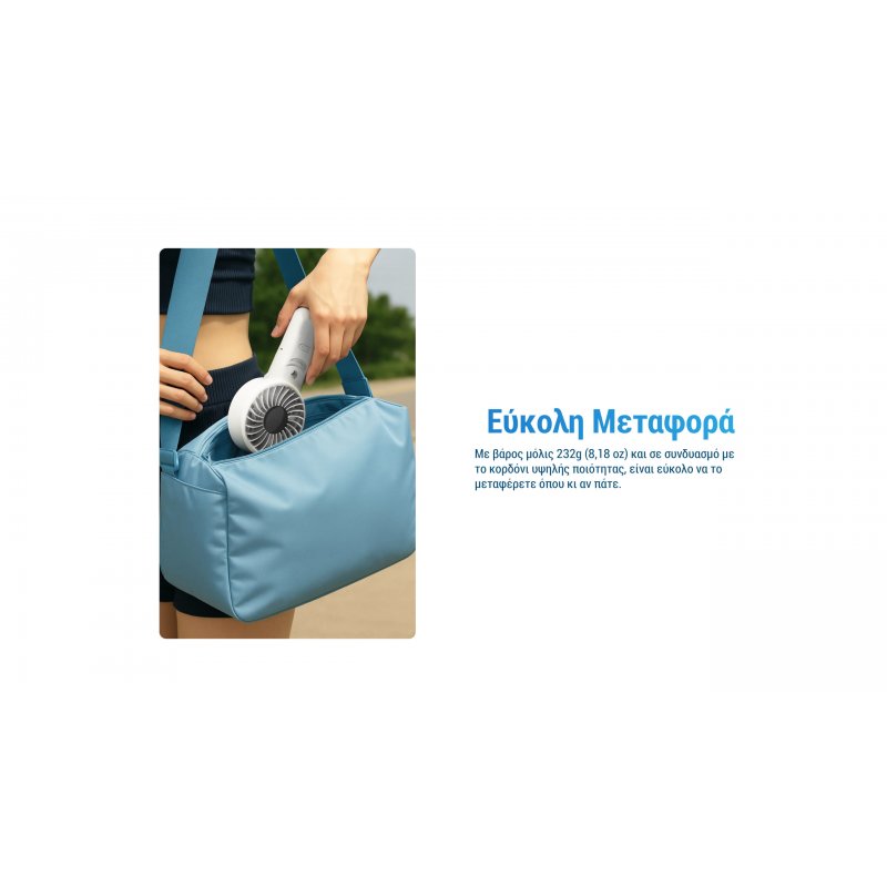 ΑΝΕΜΙΣΤΗΡΑΣ ΑΤΟΜΙΚΟΣ NITECORE izzCool 30