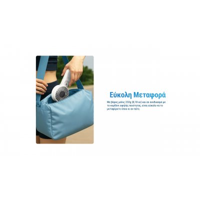 ΑΝΕΜΙΣΤΗΡΑΣ ΑΤΟΜΙΚΟΣ NITECORE izzCool 30