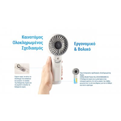 ΑΝΕΜΙΣΤΗΡΑΣ ΑΤΟΜΙΚΟΣ NITECORE izzCool 30