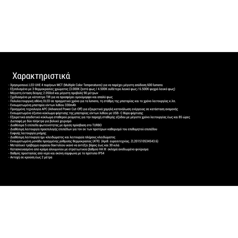 ΦΑΚΟΣ LED NITECORE TINI 3, Black