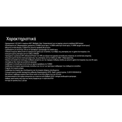 ΦΑΚΟΣ LED NITECORE TINI 3, Black