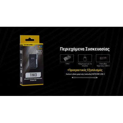 ΦΑΚΟΣ LED NITECORE TINI 3, Black