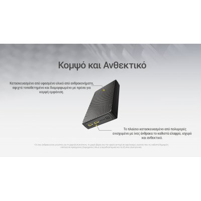 POWER BANK NITECORE NB20000 GEN3 Carbon Fiber