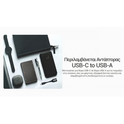 POWER BANK NITECORE NB20000 GEN3 Carbon Fiber