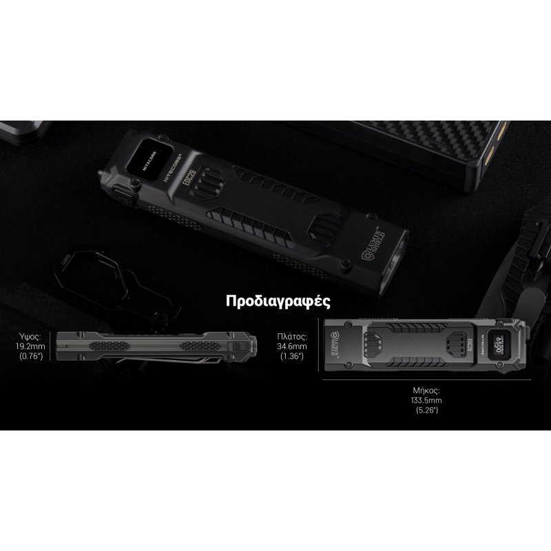 ΦΑΚΟΣ LED NITECORE EDC29 UHi, 6500Lumens