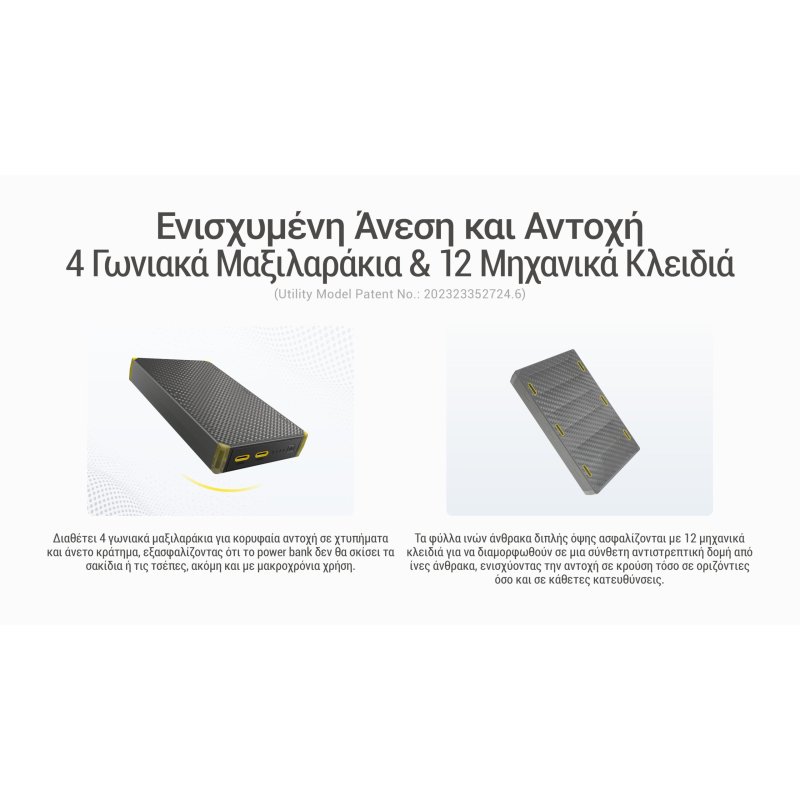 POWER BANK NITECORE NB20000 GEN3 Carbon Fiber