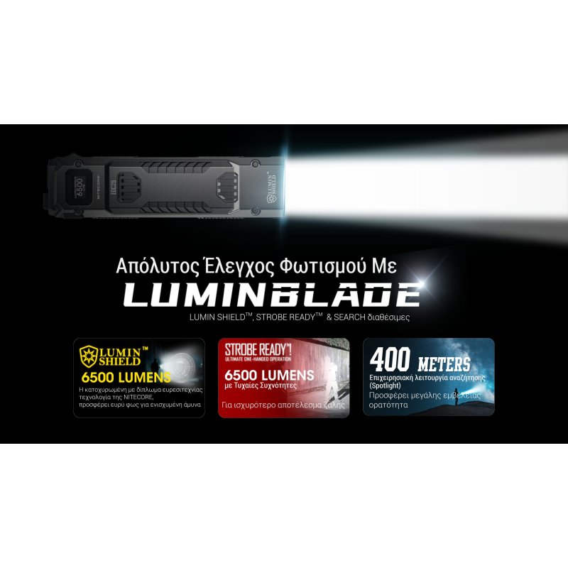 ΦΑΚΟΣ LED NITECORE EDC29 UHi, 6500Lumens