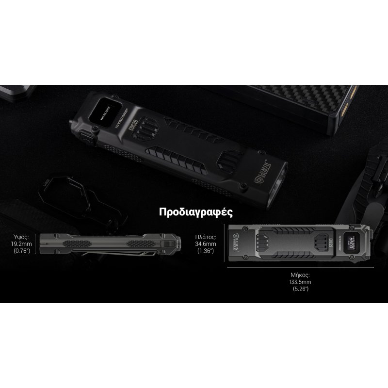 ΦΑΚΟΣ LED NITECORE EDC29 UHi, 6500Lumens
