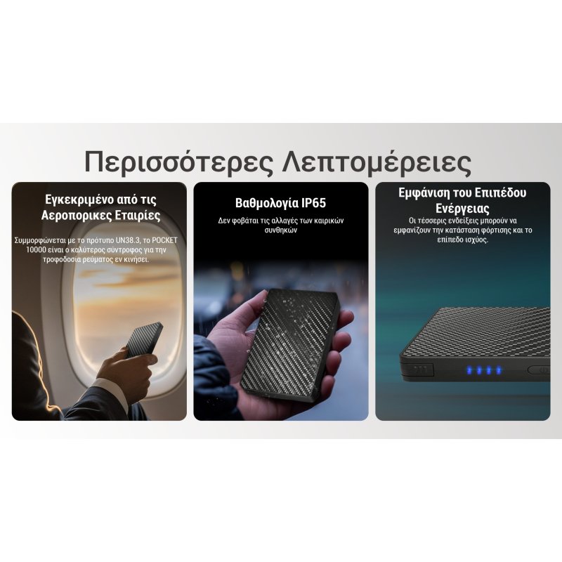 POWER BANK NITECORE POCKET 10000 USB-C ,...