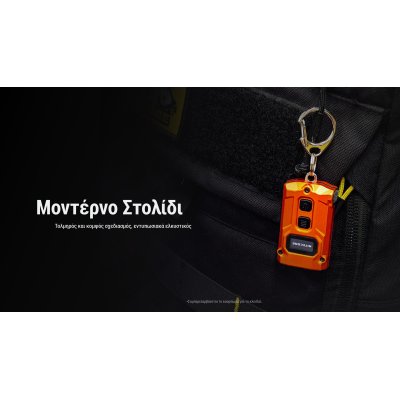 ΦΑΚΟΣ LED NITECORE TINI 3, Black