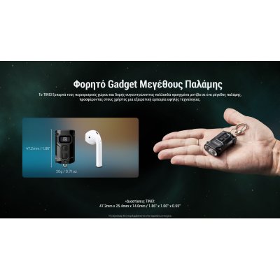 ΦΑΚΟΣ LED NITECORE TINI 3, Black