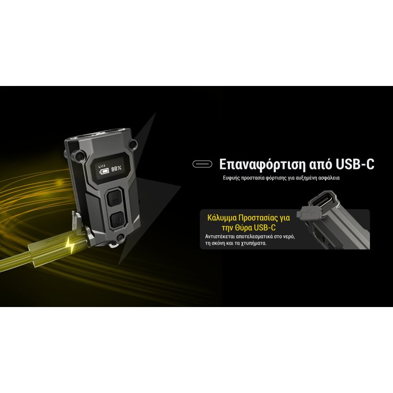 ΦΑΚΟΣ LED NITECORE TINI 3, Black