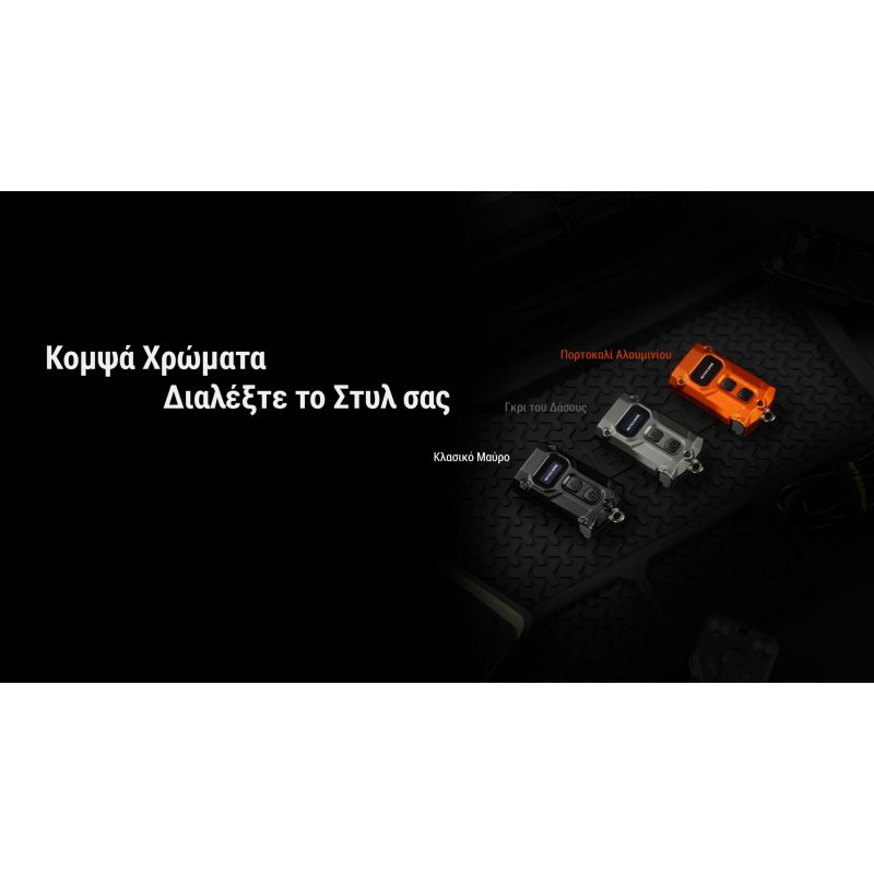 ΦΑΚΟΣ LED NITECORE TINI 3, Black